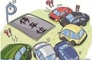 车位广告文案:车位销售技巧？