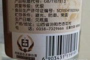 汾酒文案:为什么说汾酒是粮食酒？