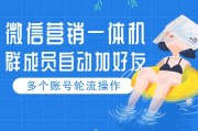 微信社群营销怎么做(微信社群营销怎么做是干什么的)
