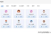 服装店促销录音文案:求19元服装叫卖广告录音？
