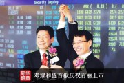 鞋电商:一代鞋王“百丽”退市，是电商惹的祸吗？
