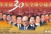中国四大电商:目前中国最强大的商帮是哪个？