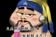 发小文案:有哪些发朋友圈能把人笑死的句子？
