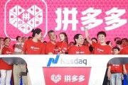 513电商:淘集集拼多多等社交电商们，2019年为何陷入商家讨债巨亏裁员泥潭？