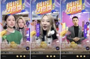 抖音电商广告(抖音电商广告审核规则)