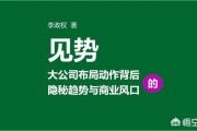 电商巨头排名:最新世界500强企业排行榜，京东反超阿里排名靠前，你如何看待？