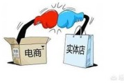 零售电商:互联网时代，零售商与电商的区别是什么？