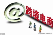 电商第三方服务:第三方海外仓可以为跨境电商卖家提供什么服务？