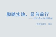 营销主管(营销主管英文)