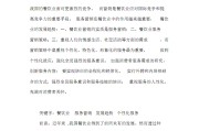 营销策略论文(品牌营销策略论文)