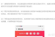 微信电商案例:微信即将施行外链新规，社交电商是否要玩完？