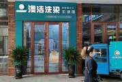 关于干洗店怎样做营销方案的信息