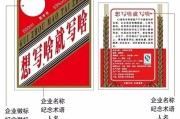 定制酒文案:何为定制酒，定制酒前景如何？