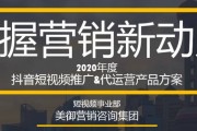 短视频广告营销(短视频广告营销的特征)