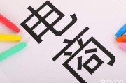 电商evi是什么意思:什么是无货源电商，什么是智能化电商？