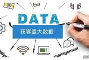 大数据精准营销公司(大数据精准营销公司怎么样)