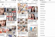 小红书营销的优势(浅析小红书的营销战略)