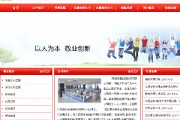深圳营销型网站设计(深圳网络营销网站设计)