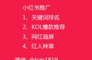 小红书推广效果怎么样的简单介绍