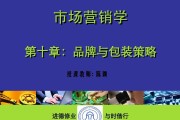 市场营销讲课(市场营销课程讲啥)