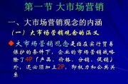 五种营销观念(五种营销观念的核心思想是什么?对你有何启示?)