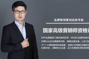 营销策划师(营销策划师证书含金量)