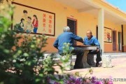 养老院营销方案
:农村养老院如何提高入住率？