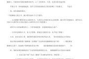 营销策划方案范文(项目营销策划方案范文)