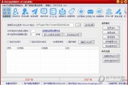 qq病毒营销(通过发病毒软件)