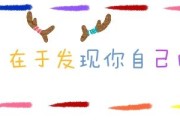 营销自己
:如何销售自己？