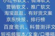 小红书营销文案(小红书营销策划案)