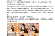 生日文案图:如何看待赵丽颖生日，冯绍峰和赵丽颖粉丝撞祝福文案？