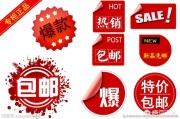 电商的活动有哪些:有哪些让你厌烦电商的“假”促销活动？
