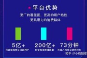 抖音营销引流(抖音引流推广方法)