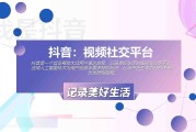 抖音市场营销(抖音市场营销的意义)