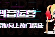 运营企业抖音(运营企业抖音名字)