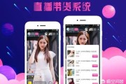 电商的网络直播:网络直播和电商的根本区别在哪？