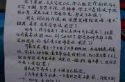 分手文案发给男友:写给男朋友的分手信？