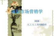 对市场营销的认识(孤岛焦鞋对市场营销的认识)