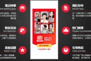 小红书推广营销(小红书推广营销公司)