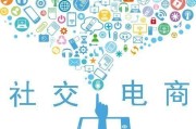 区块链社交电商:为什么说社交电商是粉丝经济的变现？
