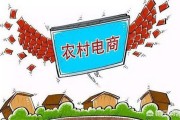 工业产品电商平台:农村电商前景如何？怎么去把握住？现在有哪些农村电商平台？