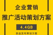 公司营销推广(公司营销推广方式)