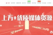 媒介在线:媒介盒子与其他发稿平台有什么区别？