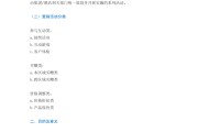 酒店夏季营销活动方案(酒店的活动方案和营销策划)