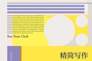 奥美广告文案:怎样撰写精简的广告文案？