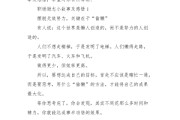 简短营销小故事及感悟(营销小故事短篇要有营销启示)