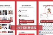 如何小红书推广(小红书怎样做推广)