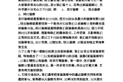 活动营销方案(银行活动营销方案)