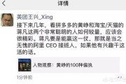 c2m电商平台有哪些:拼多多Q1财报出炉，C2M对于平台而言的核心价值是什么？